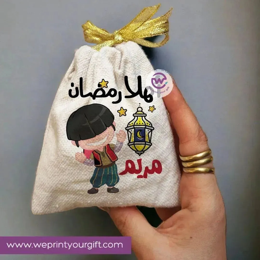 Gift Bags-Ramadan-C