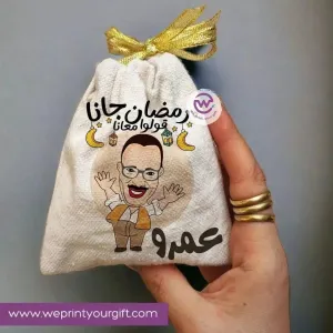 Gift Bags-Ramadan-C