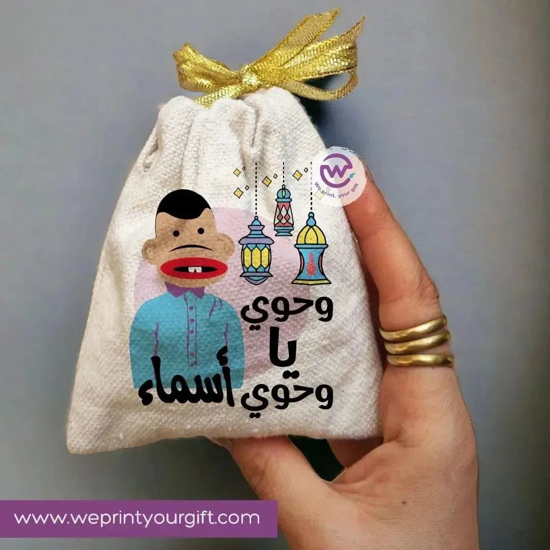 Gift Bags-Ramadan-C