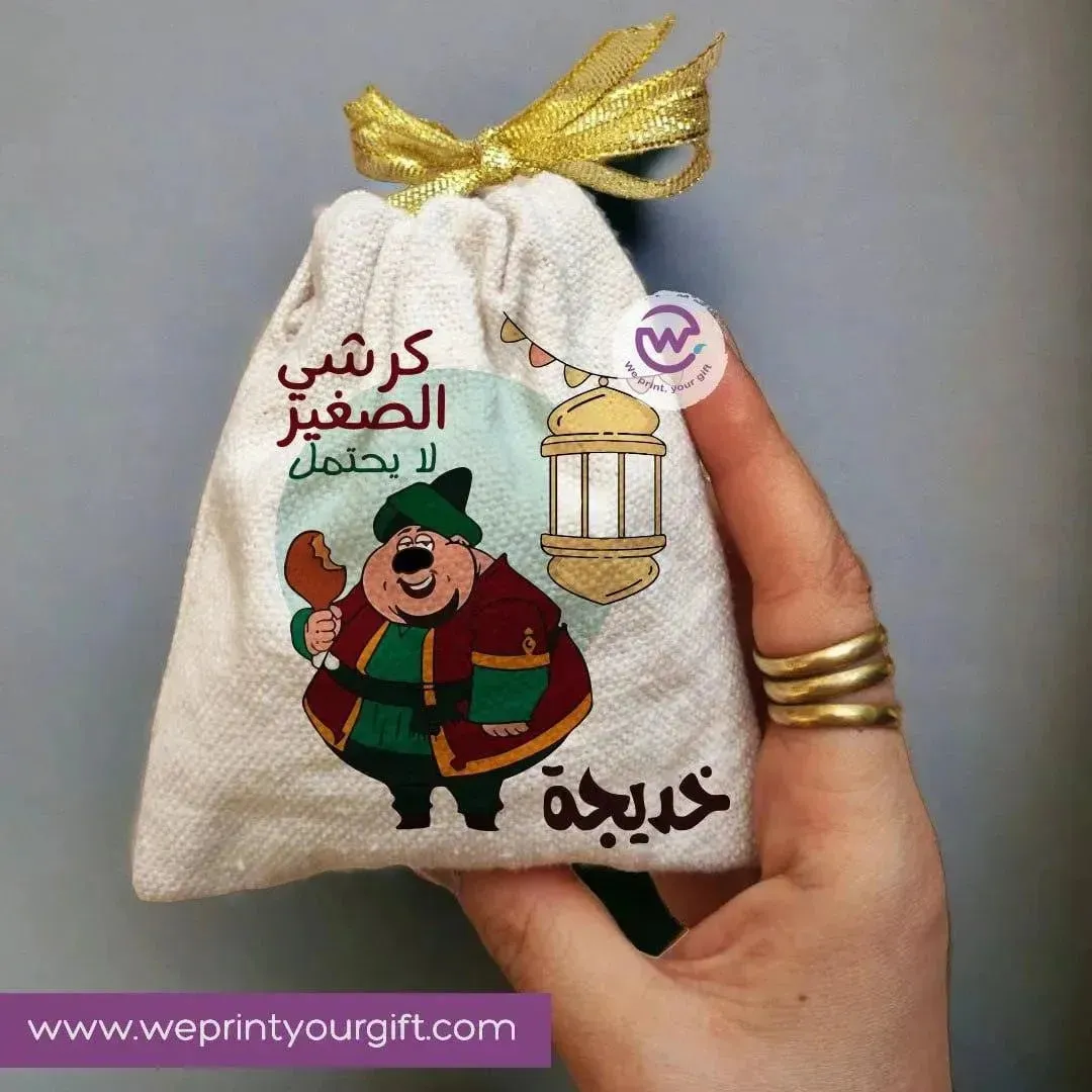 Gift Bags-Ramadan-C