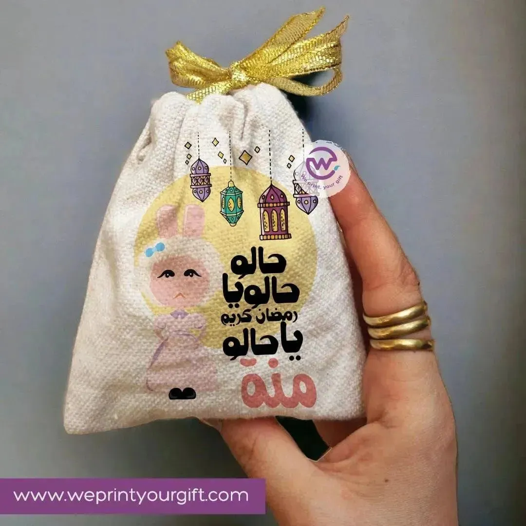 Gift Bags-Ramadan-C